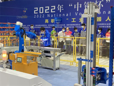 2022年全國(guó)職業(yè)院校技能大賽高職組“工業(yè)機(jī)器人技術(shù)應(yīng)用”賽項(xiàng)精彩開(kāi)賽，助推模具行業(yè)智能制造發(fā)展